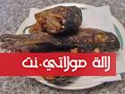 لسمك يفقد كل فوائده عند القلي