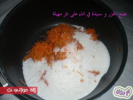 حلوى بالجزر الكوك ....فعلا لذيييييييييذة 858kc9lk602w9hd5tl.j