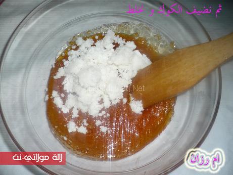 حلوى بالجزر الكوك ....فعلا لذيييييييييذة wcr0b6d3eszuet07o3ku