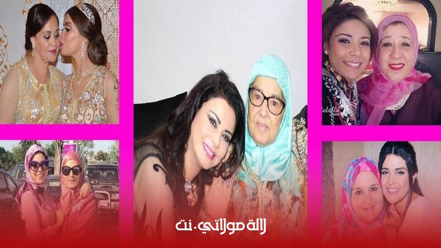 بالصور شاهدوا أمهات الفنانات المغربيات اللواتي ألهبن مواقع التواصل الاجتماعي بظهورهن